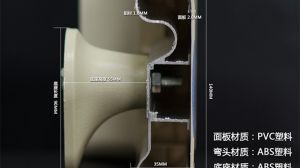 老人院走道扶手是什么材质？【蓝品盾】