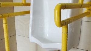 无障碍小便器扶手颗粒设计【蓝品盾】
