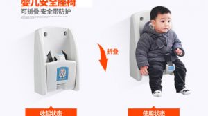  卫生间儿童保护座椅/节省空间【蓝品盾】