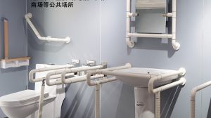 湿滑的入厕环境一招帮您解决--尼龙<normal style=