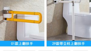 省力 稳固的<normal style=