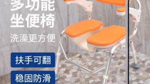 老年人都喜欢的适老化改造产品-<normal style=