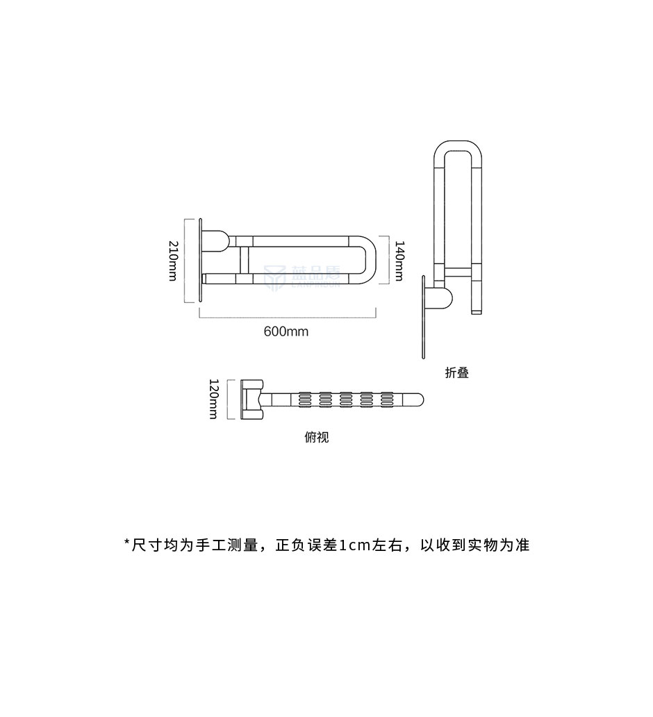 上翻无障碍扶手