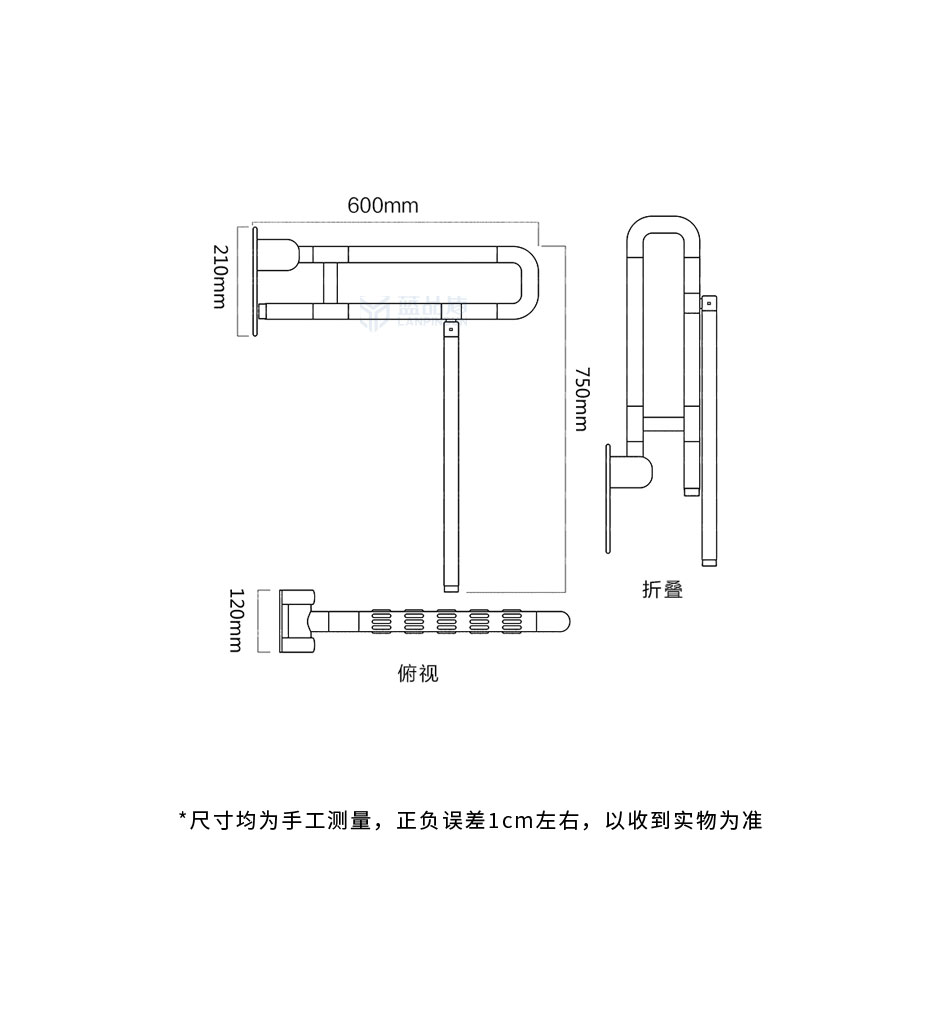 尼龙上翻扶手