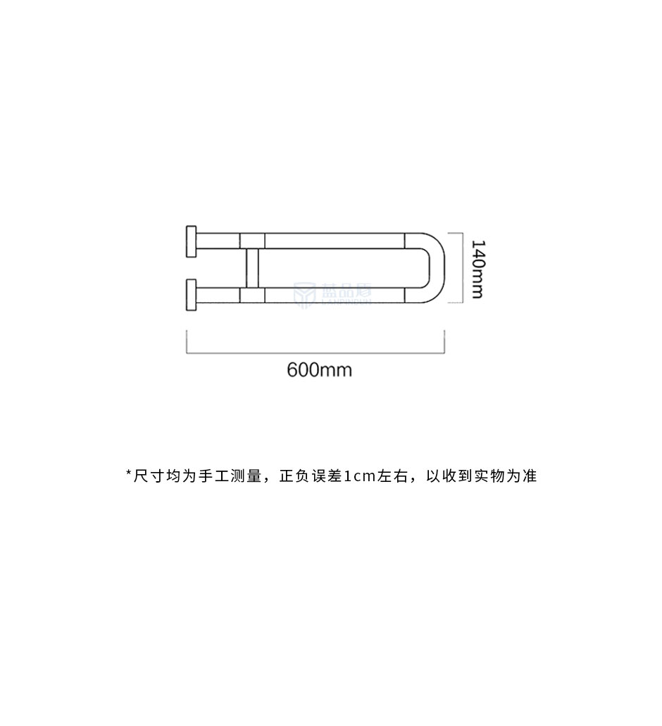 卫生间扶手