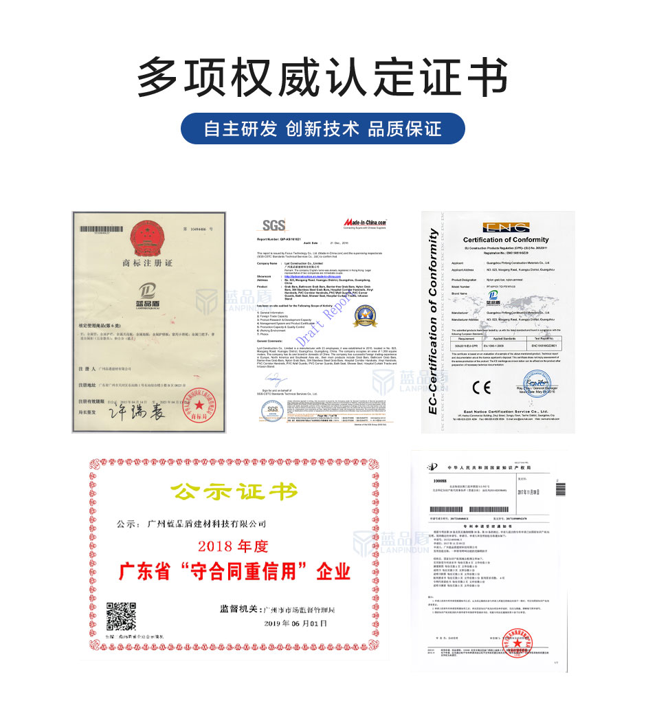 面盆扶手