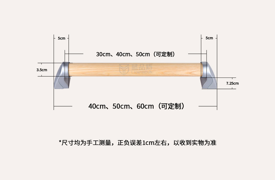 实木医院走廊扶手