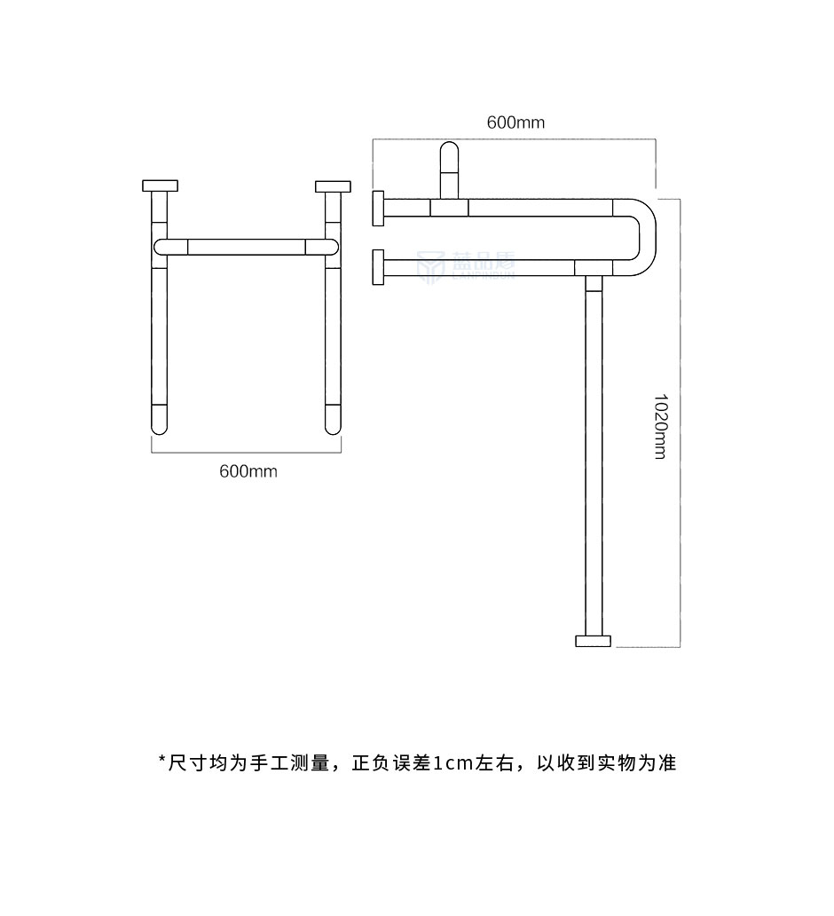 小便器落地扶手