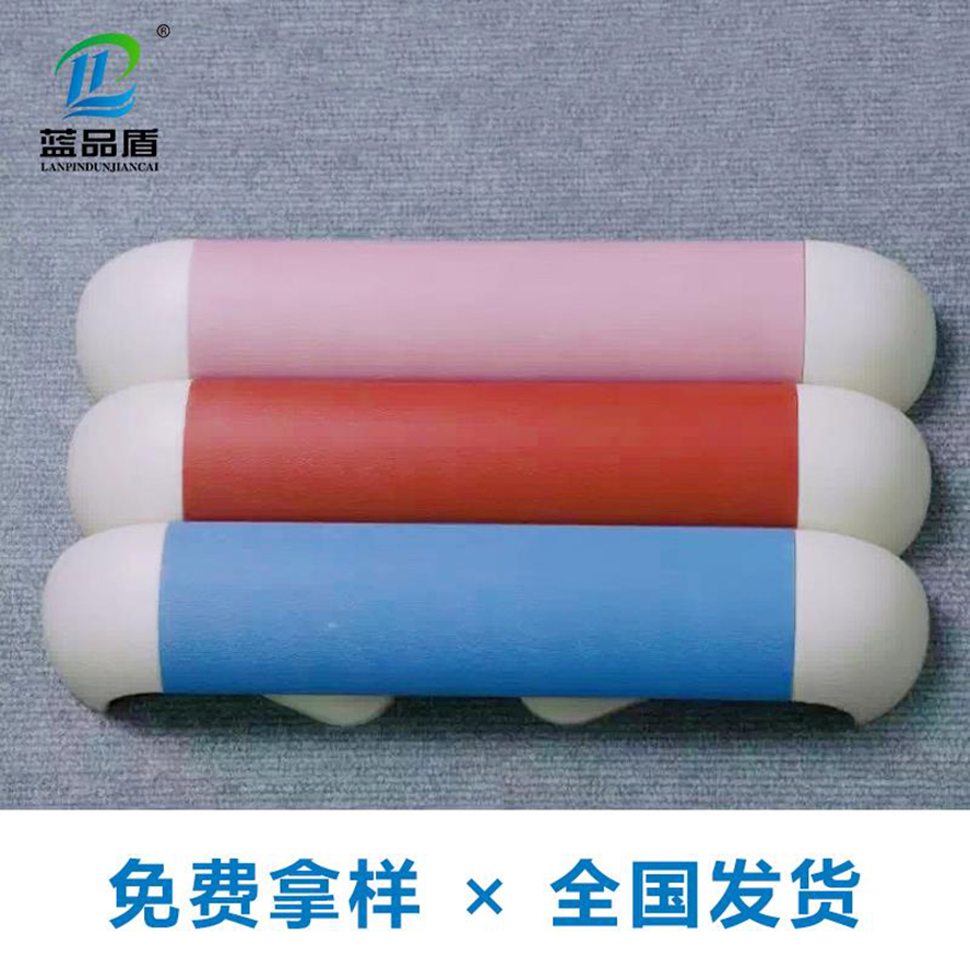 医用无障碍防撞扶手