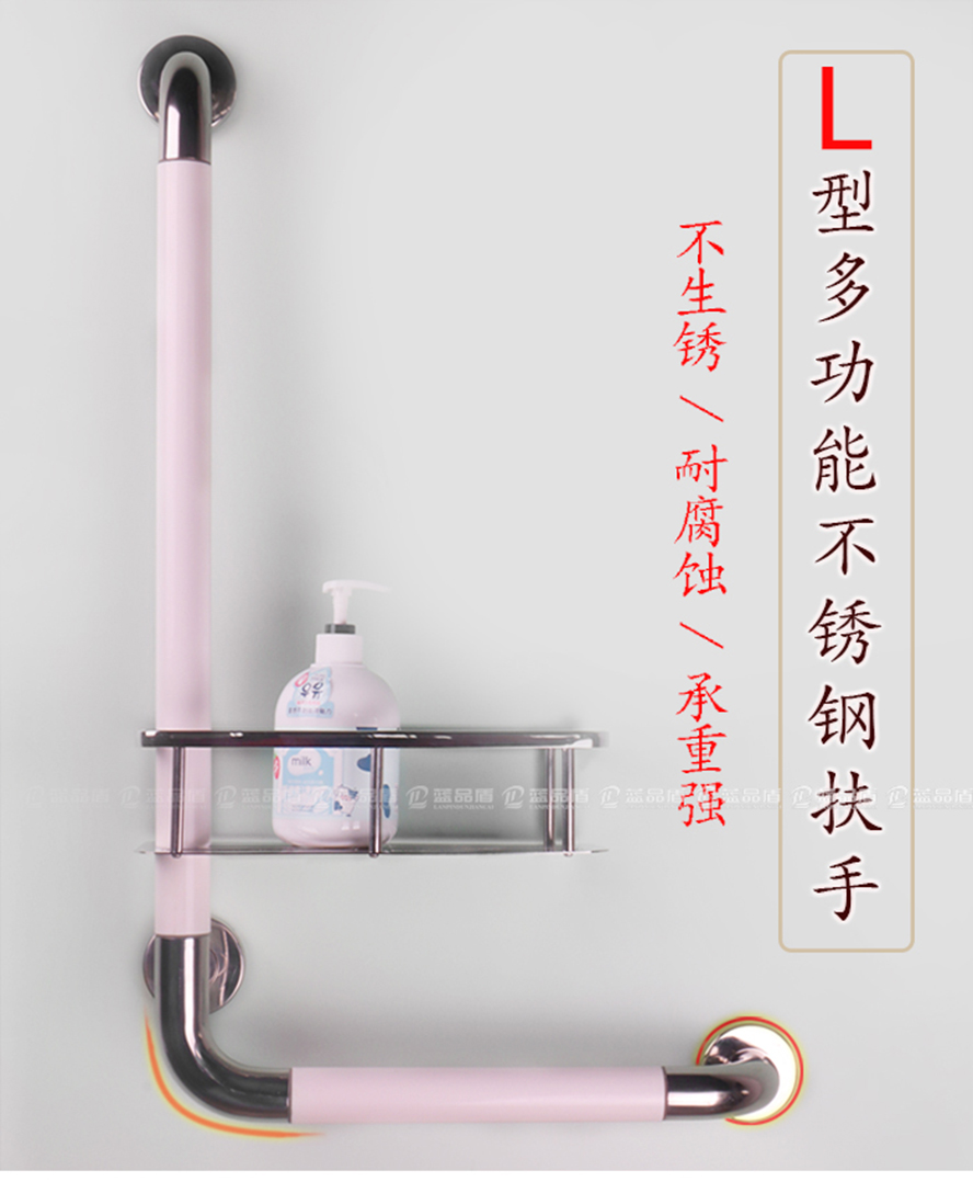  可定制的无障碍扶手