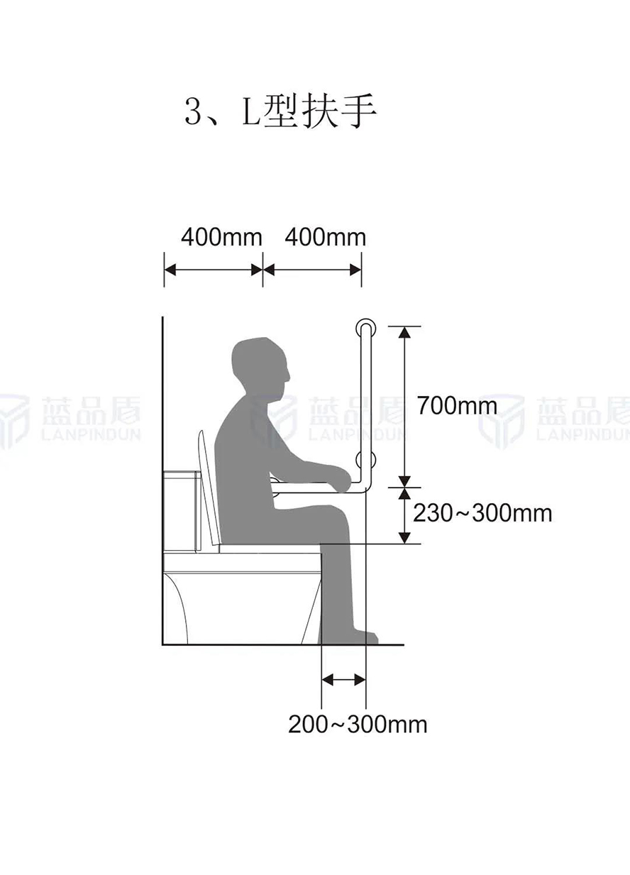 卫生间儿童扶手