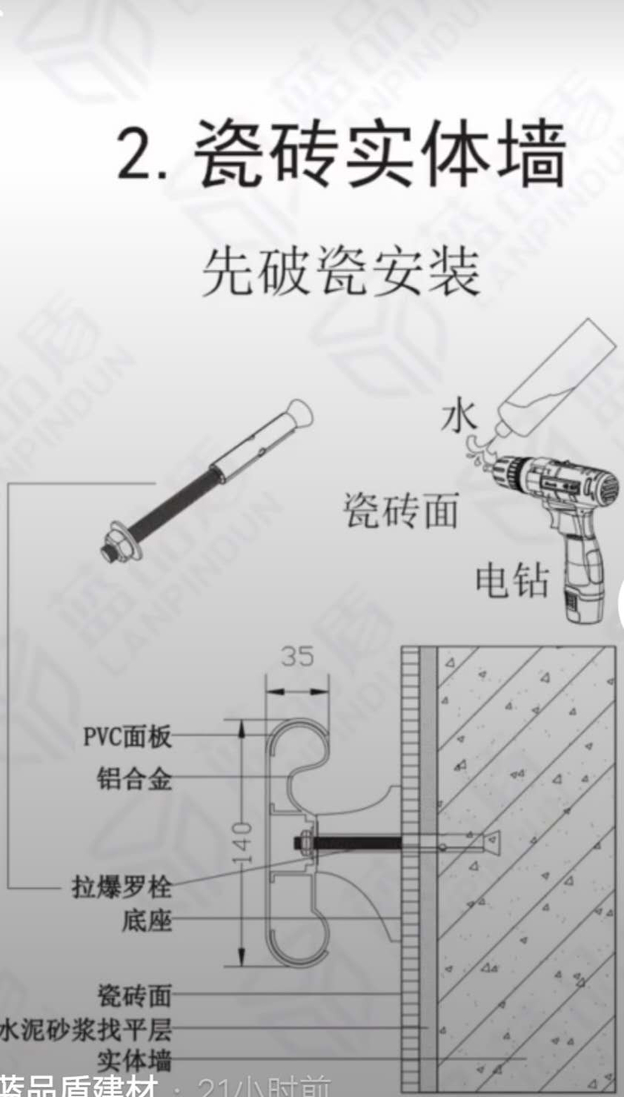 楼层防撞扶手