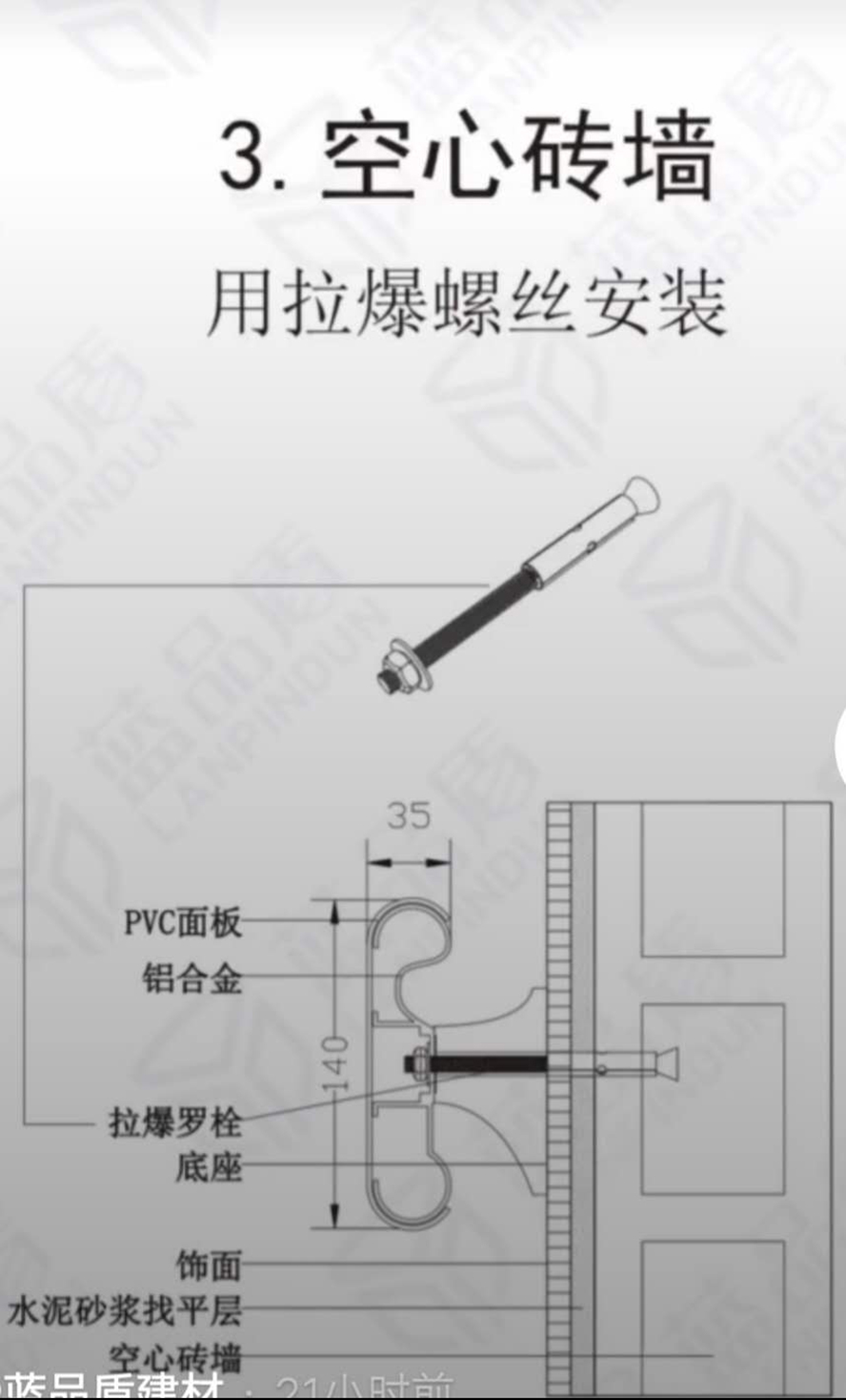 楼层防撞扶手