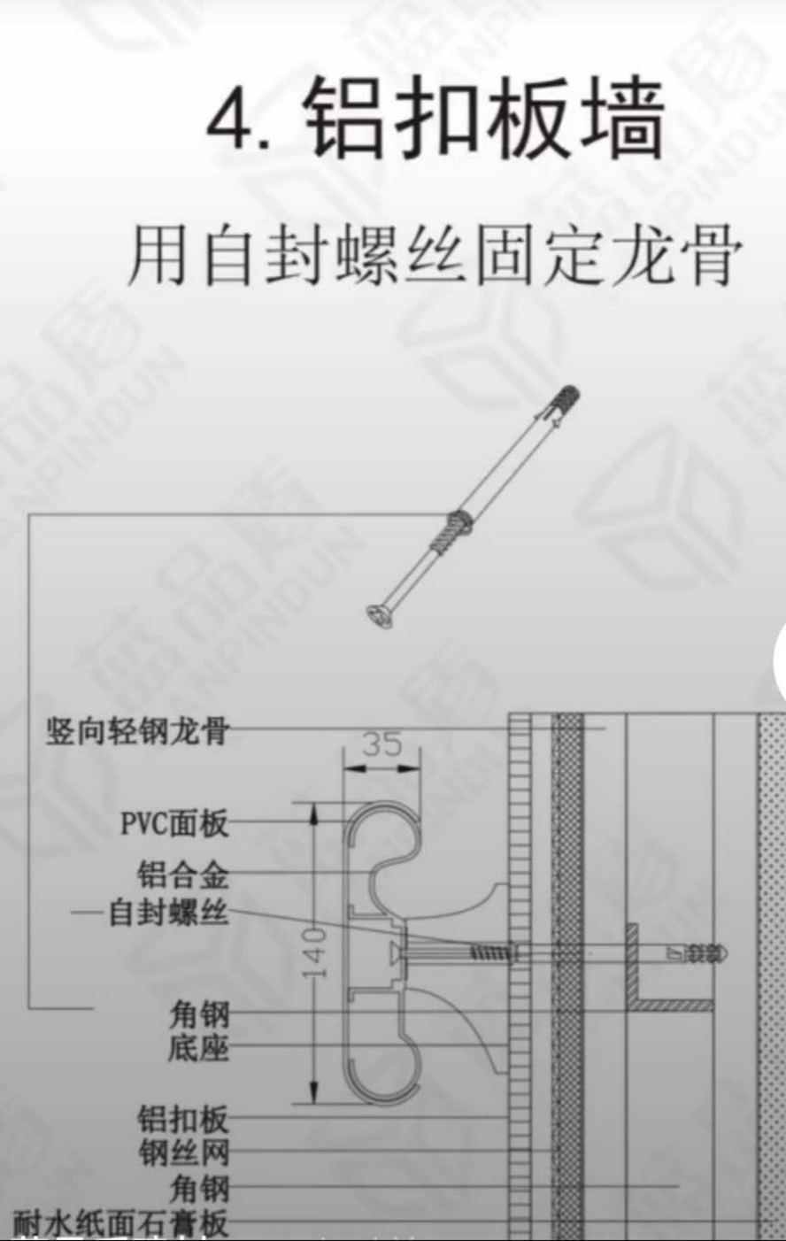 楼层防撞扶手