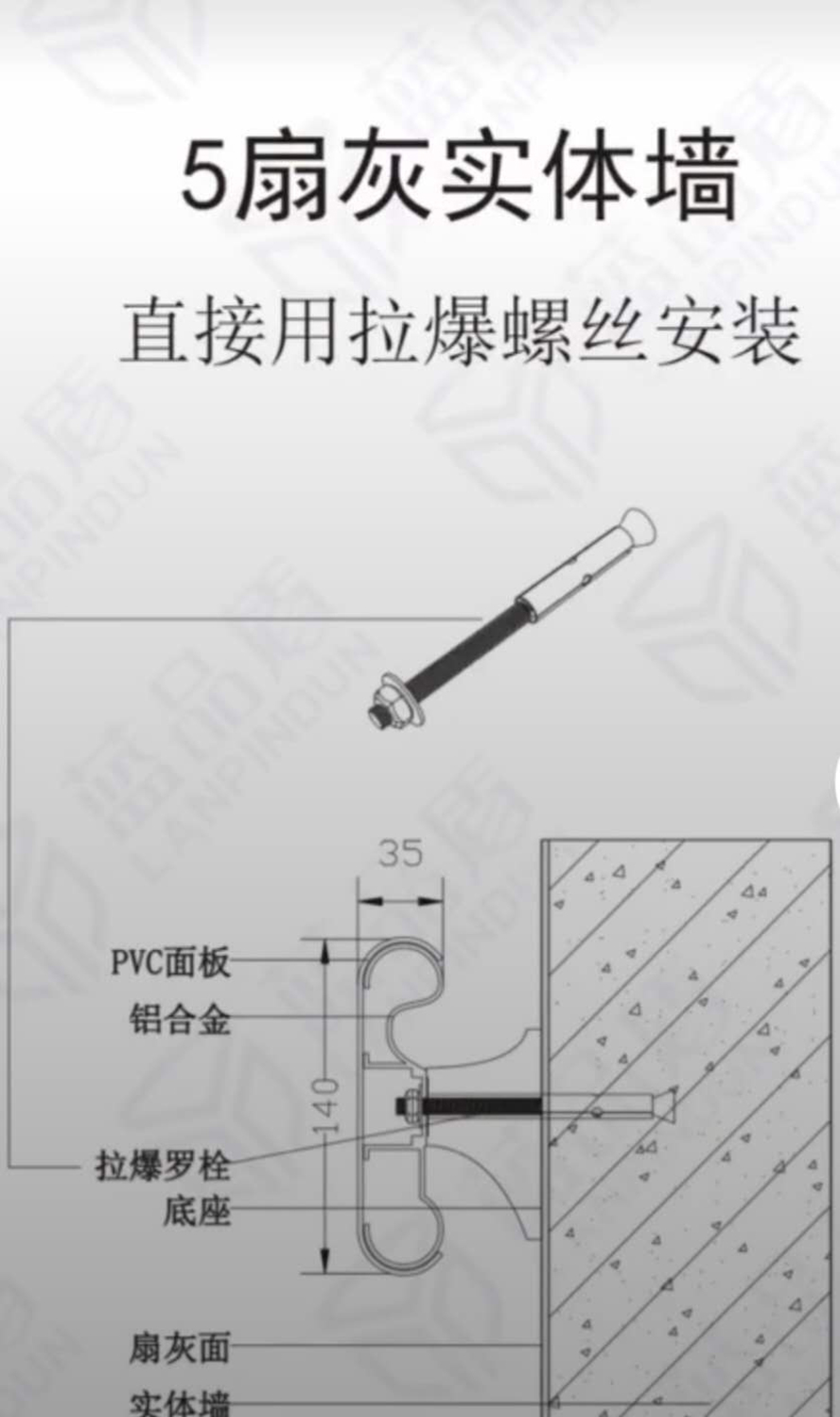 楼层防撞扶手