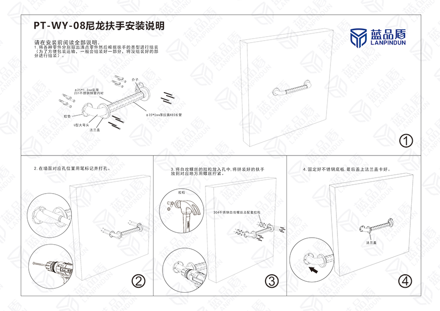 老年卫生间折叠扶手