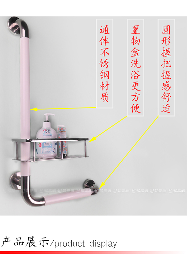 厕所内无障碍扶手