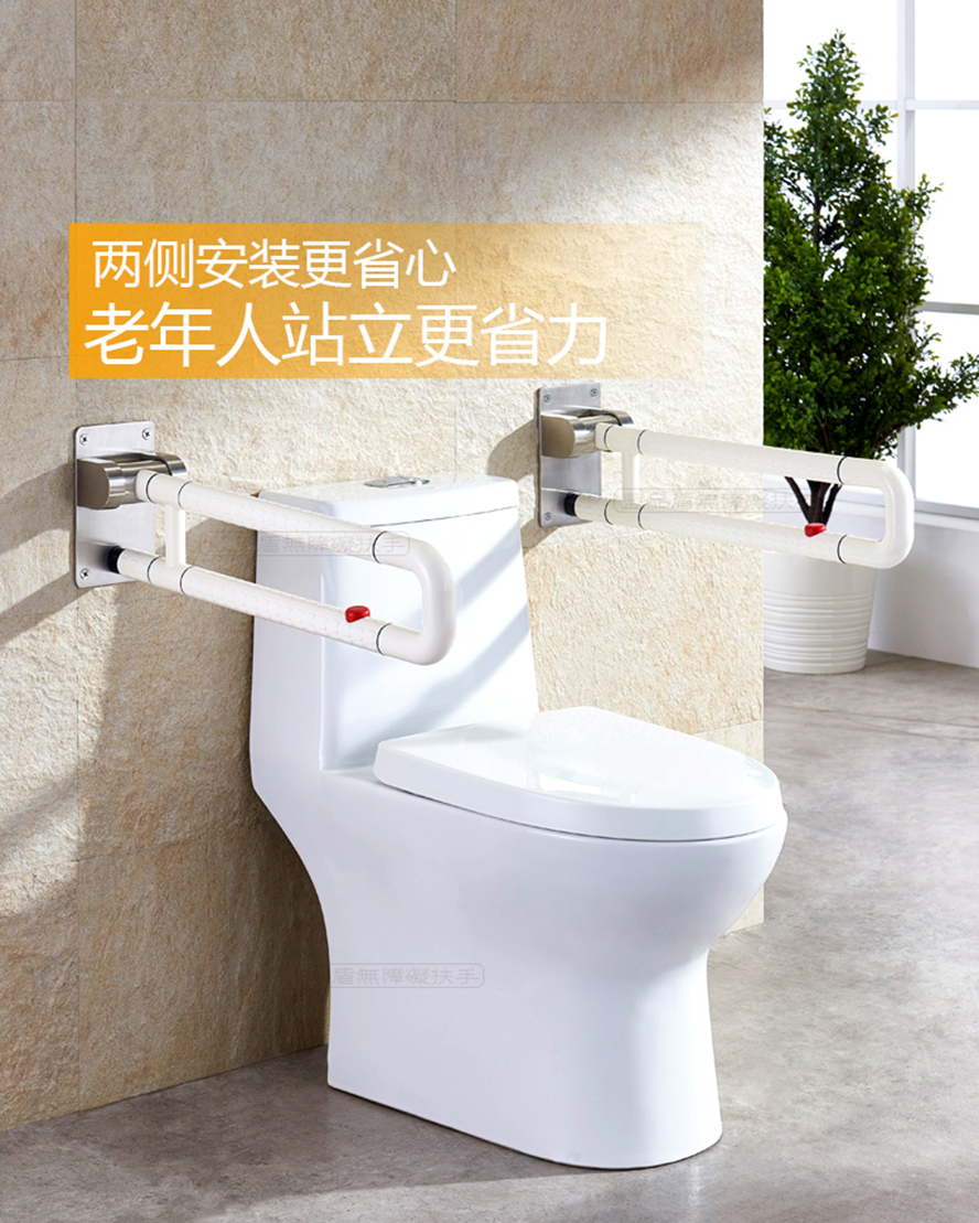 u型无障碍扶手
