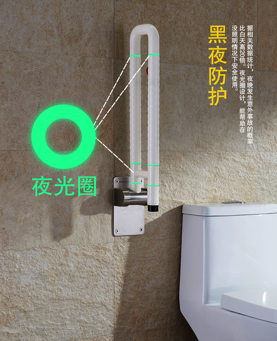 u型无障碍扶手