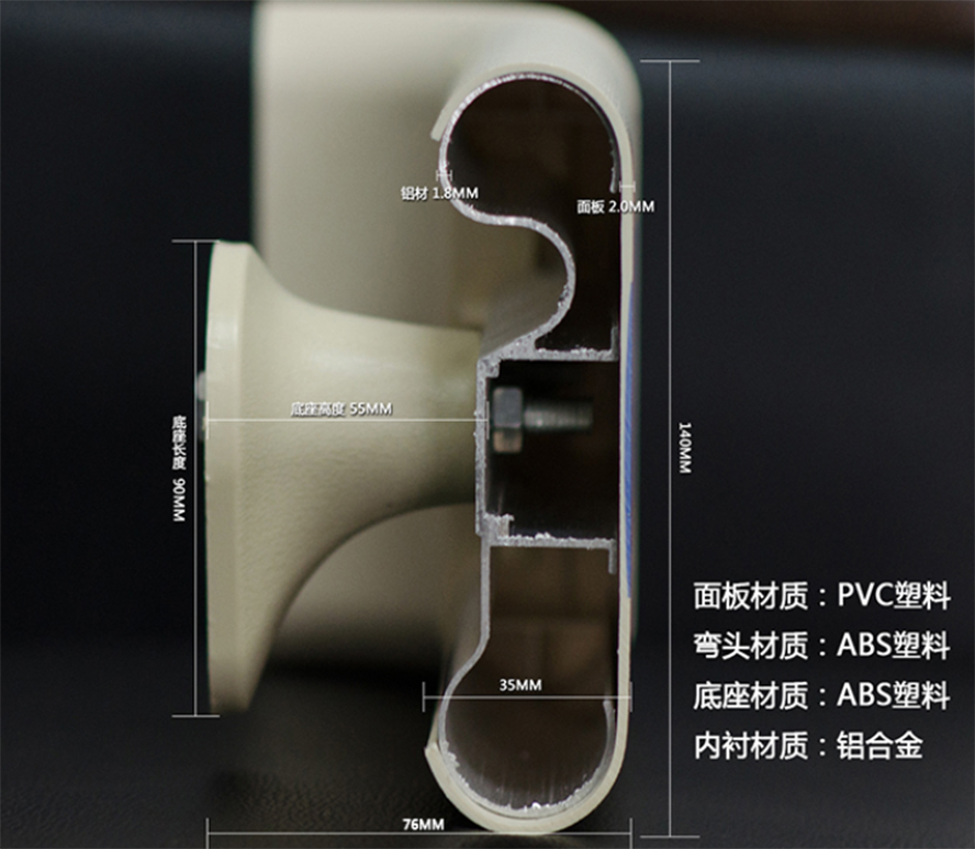 铝合金防撞扶手