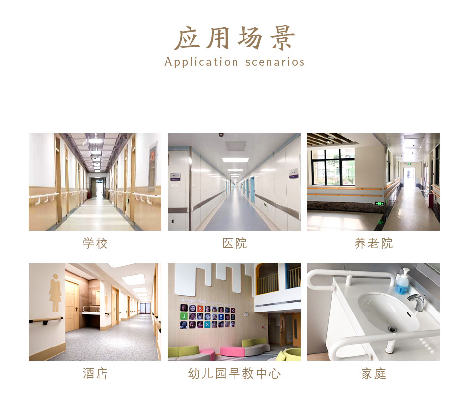pvc护墙板