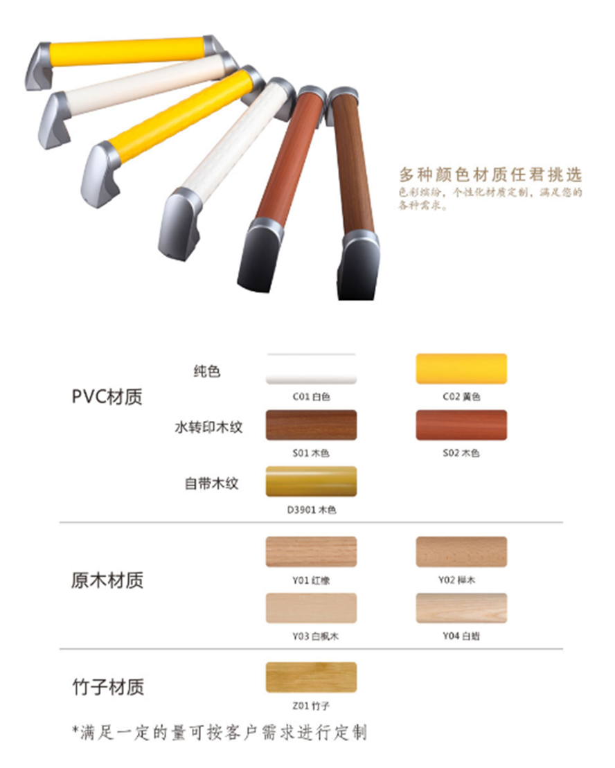 走廊实木防撞扶手