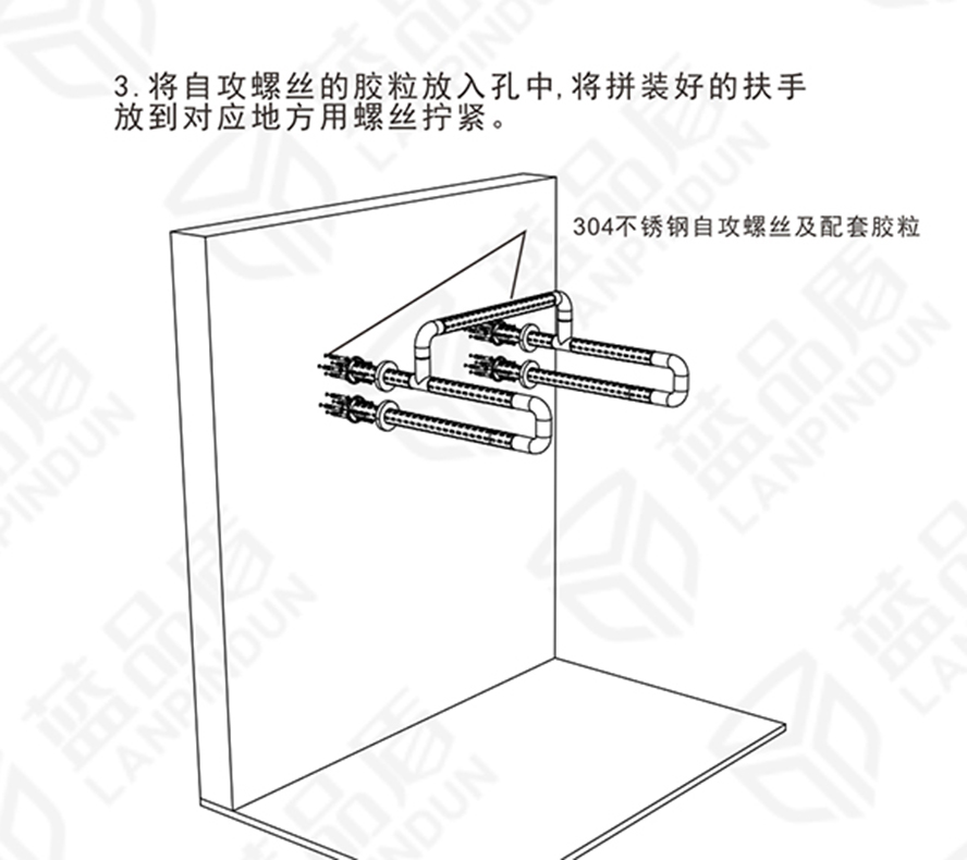 无障碍卫生间小便池扶手