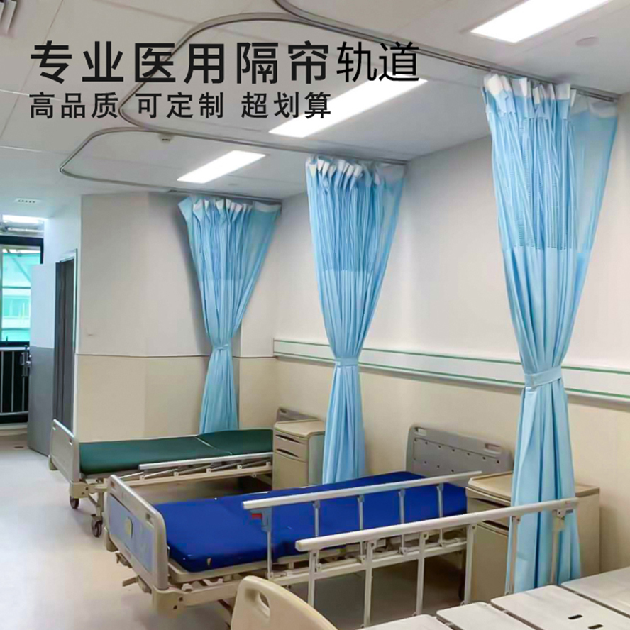 20200903医用隔帘海报.jpg
