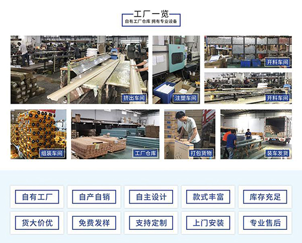 医用扶手厂家
