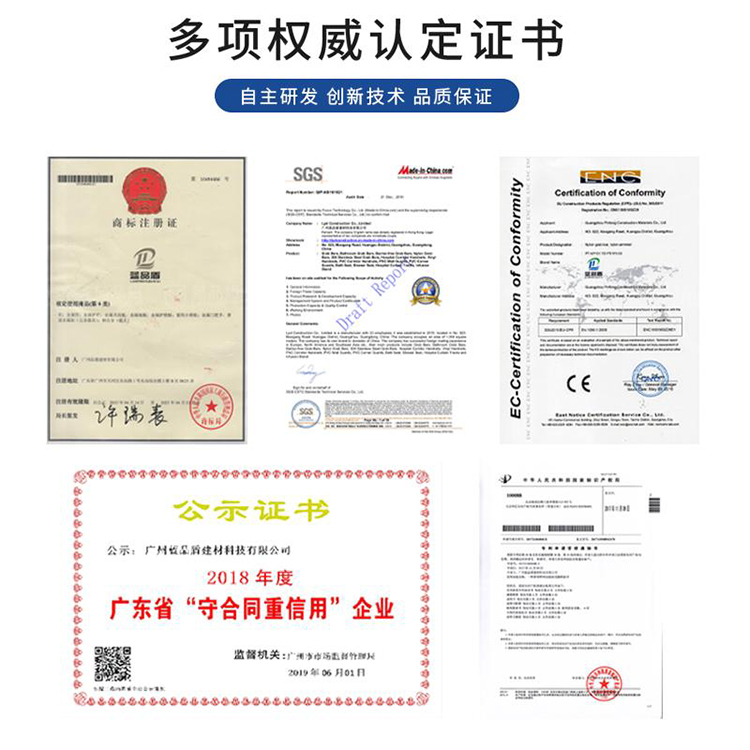 医院走廊护墙板