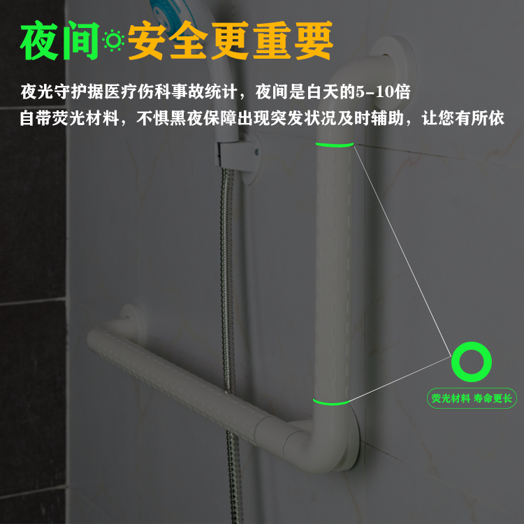 厕所卫生间扶手