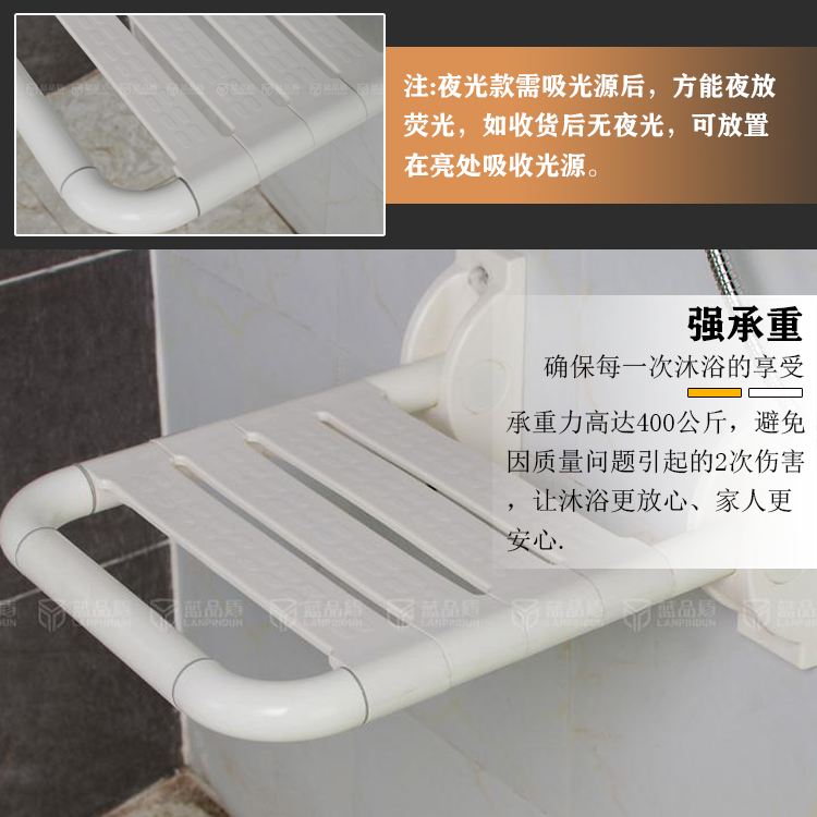 老人无障碍洗澡凳