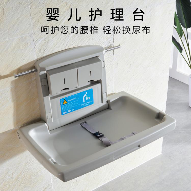 母婴室婴儿护理台
