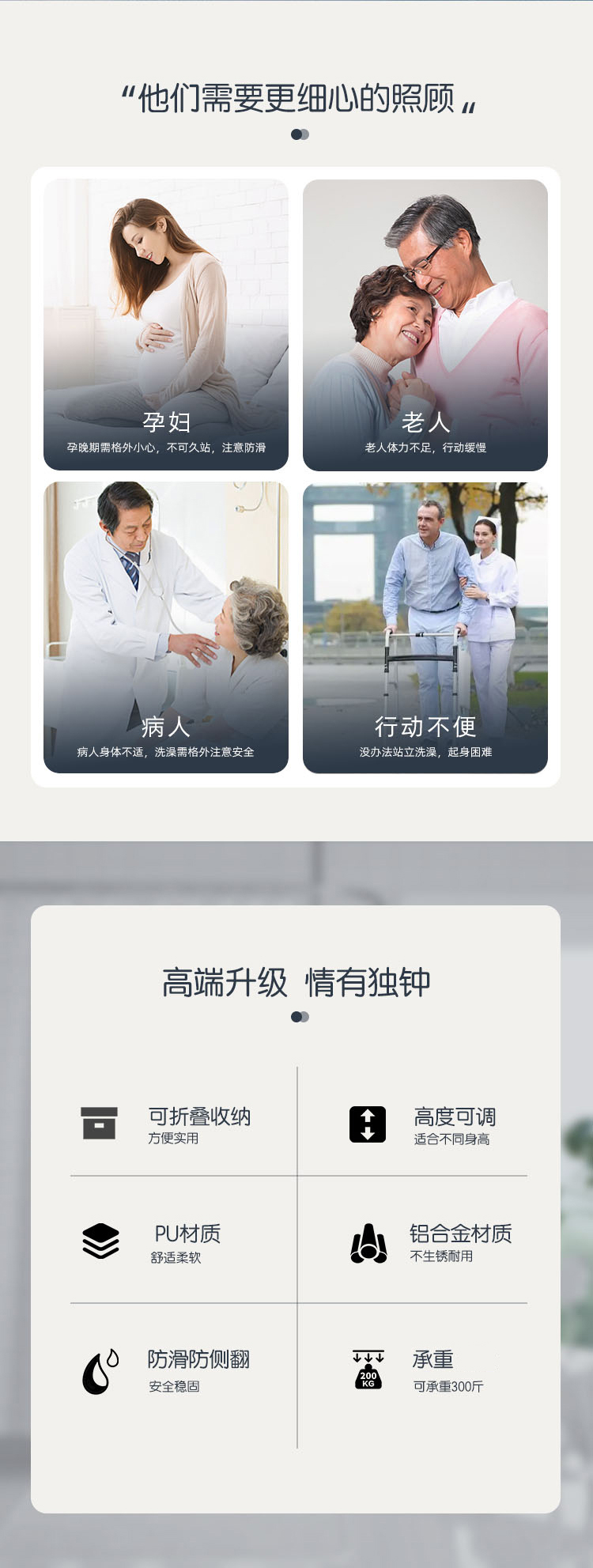 洗澡椅_03修.jpg