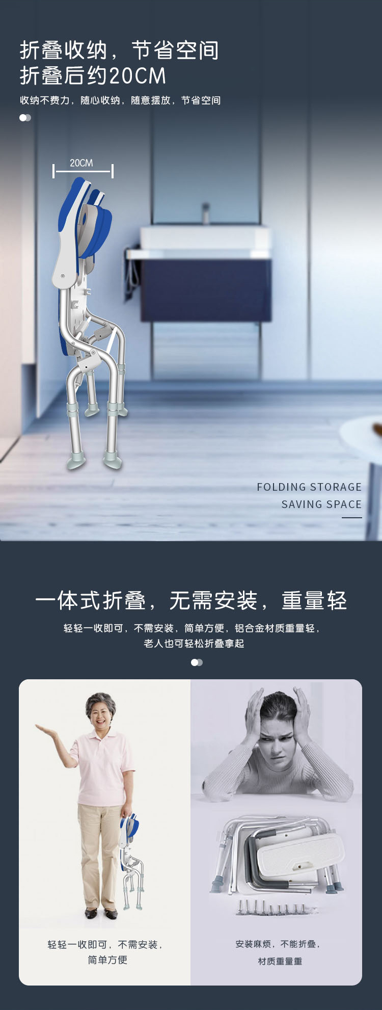 洗澡椅_05.jpg